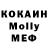 Метамфетамин кристалл Aleks Biller