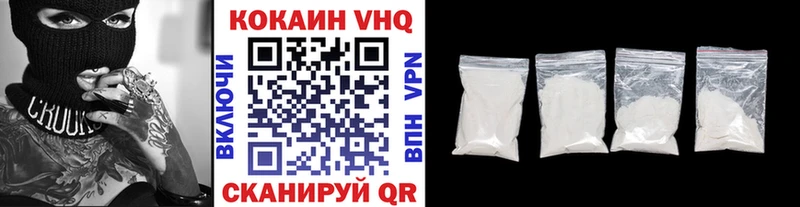 купить закладку Лыткарино kraken Кокаин 98%