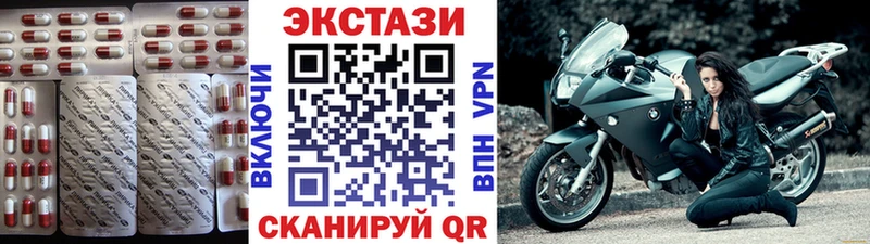 Экстази Дубай  Лыткарино 