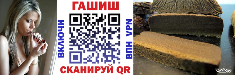ГАШИШ Premium Лыткарино