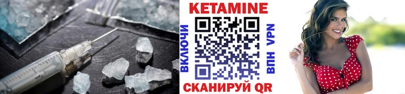 Кетамин ketamine  Лыткарино 