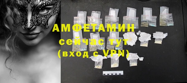 марихуана Верея