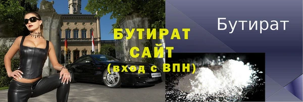 прущие грибы Бронницы