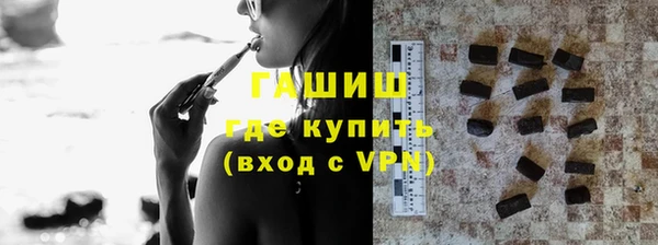 бошки Сафоново