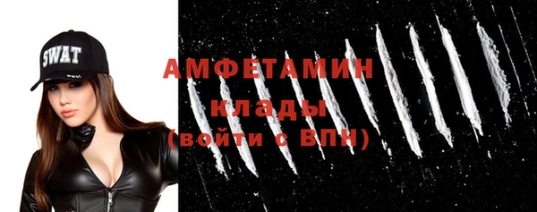 спайс Бугульма