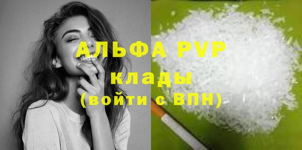 марихуана Верея