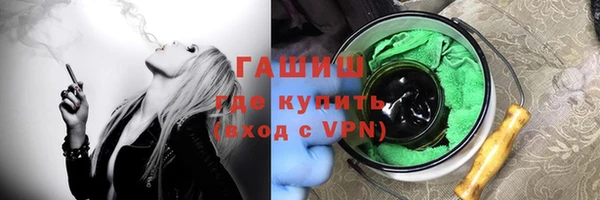ALPHA PVP Верхний Тагил