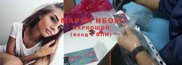 ALPHA PVP Верхний Тагил