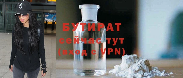 синтетический гашиш Сатка