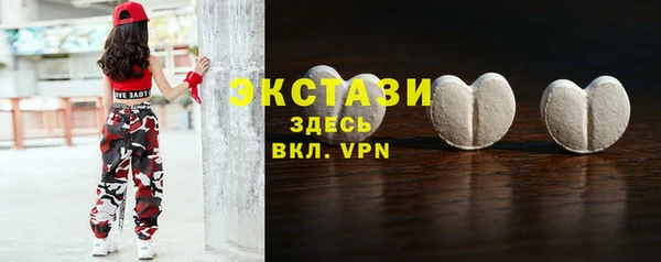 молекула духа Саяногорск