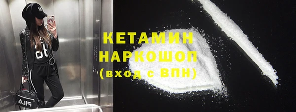 спайс Бугульма