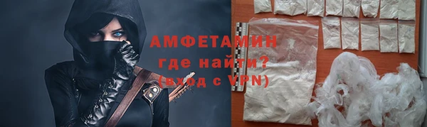 спайс Бугульма