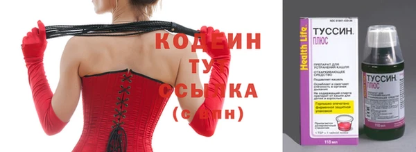 спайс Бугульма