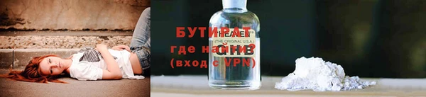 ALPHA PVP Верхний Тагил