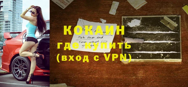 спайс Бугульма