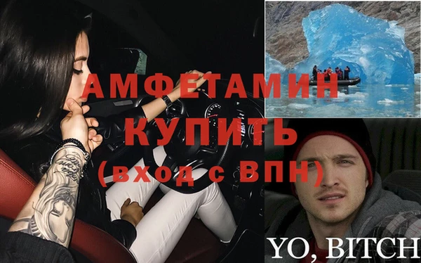 спайс Бугульма