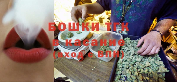 ALPHA PVP Верхний Тагил