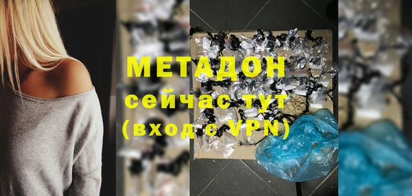 меф Бородино
