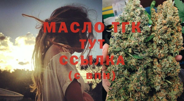 марихуана Верея