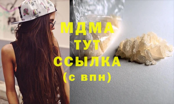 марихуана Верея