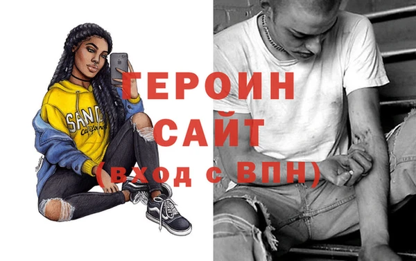 спайс Бугульма