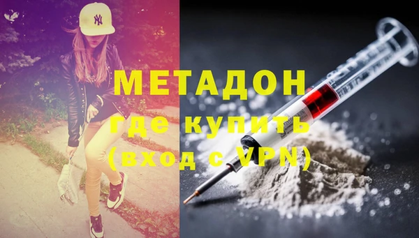 марихуана Верея