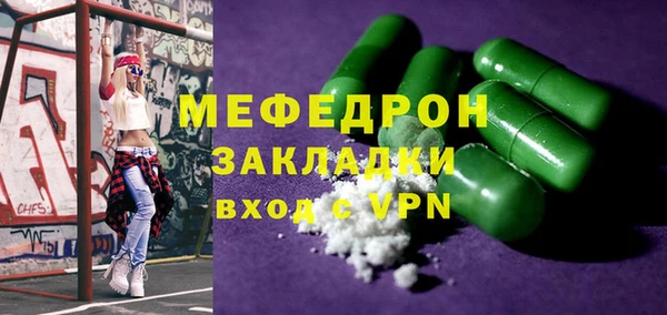 дживик Верхнеуральск