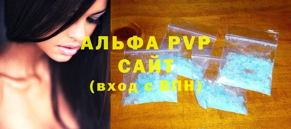 бошки Сафоново