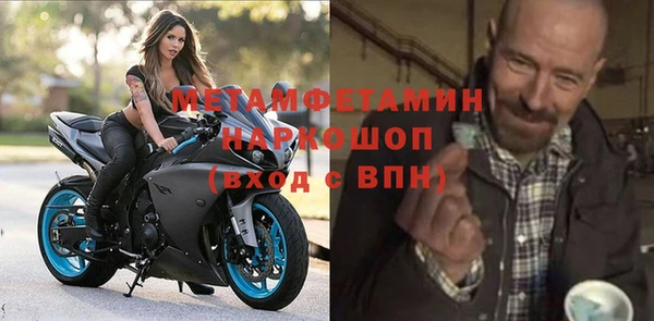 дживик Верхнеуральск