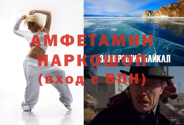 дживик Верхнеуральск