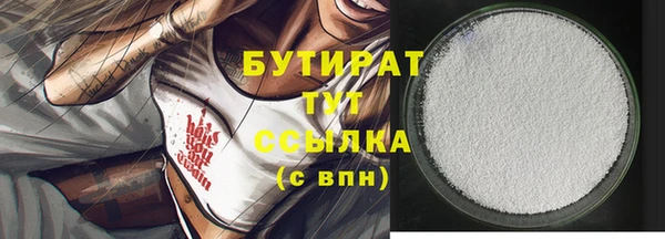 марихуана Верея