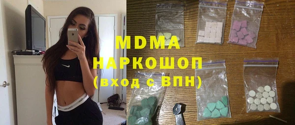меф Бородино