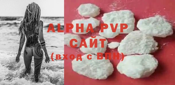 ALPHA PVP Верхний Тагил