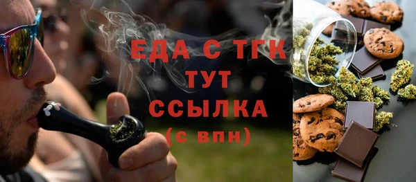 дживик Верхнеуральск