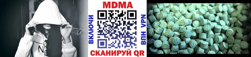МДМА crystal  Лыткарино 