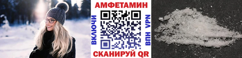 МЕТАМФЕТАМИН пудра  закладка  Лыткарино 