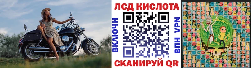 Марки NBOMe 1,5мг где найти Лыткарино